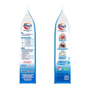 Attack Clean Advance concentrated powder 4500g. แอทแทค คลีน แอดวานซ์ 4500 ก.