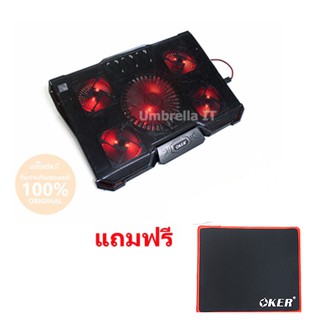 OKER พัดลมรองโน๊ตบุ็ค Gaming Laptop Cooling Pad 5 Fans รุ่น X735 (สีดำแดง) แถมฟรี แผ่นรองเม้า oker #1735