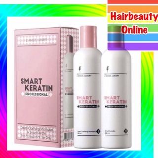 LANGEL #LUXURY #SMART #KERATIN #เคราตินสดกล่องสีชมพู #แอลแองเจล ตัดปลีกกล่องแล้ว