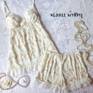 (KL) 2 ชุด 699 (คละแบบได้กับรหัส KK)