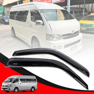 กันสาด กันสาดประตู รถตู้ TOYOTA HIACE คอมมิวเตอร์ คิ้วกันสาด โตโยต้า ไฮเอช  COMMUTER 2005-2008 สีดำเงา โลโก้ ขาว