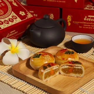 ขนมเปี๊ยะ สูตรโบราณ ตั้งซ่งเฮง ขนาดเล็ก ขนมเปี๊ยะไข่เค็ม ขนมเปี๊ยะไส้ฟัก