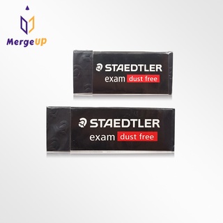 ยางลบดินสอ สเต็ดเล่อร์ Staedtler Exam Dust Free No.526 E30 / No.526 E20 สำหรับทำข้อสอบ