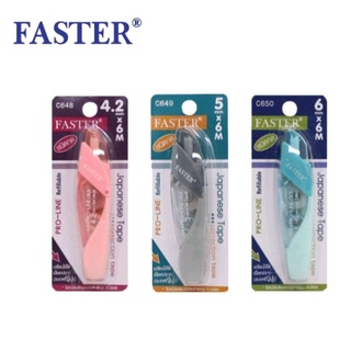 เทปลบคำผิด เทปลบ  FASTER C649 /C650 โปรไลน์ เติมไส้ได้ (ทางร้านคละสีให้)