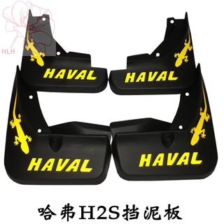 การติดตั้งแบบไม่ทำลายของบังโคลน Haval H2S บังโคลนรถดัดแปลง H2S บังโคลนรถสะท้อนแสง h2s บังโคลน