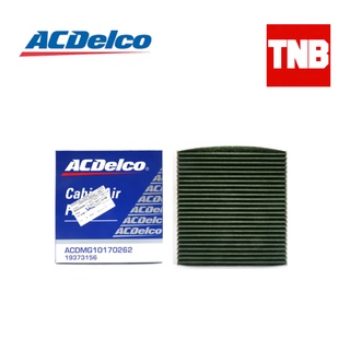 ACDelco กรองแอร์ MG GS เอ็มจี จีเอส ปี 2016-2020 คาร์บอน (19373490)