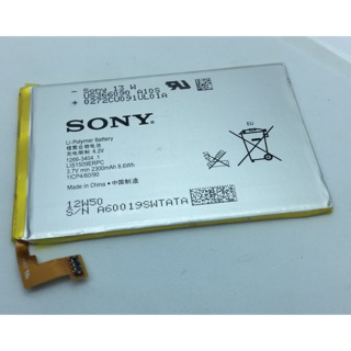 แบตเตอรี่Sony SP (Lis1509ERPC)