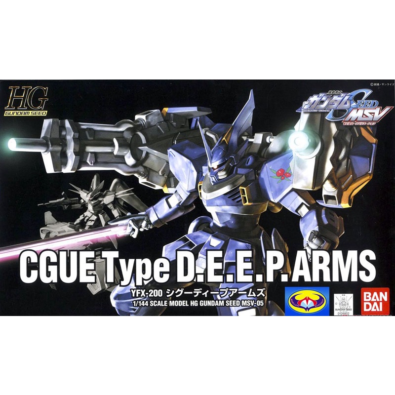 BANDAI - 1/144 HG MSV CGUE Type DEEPARMS
