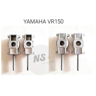 หางปลาตั้งโซ่ VR 150