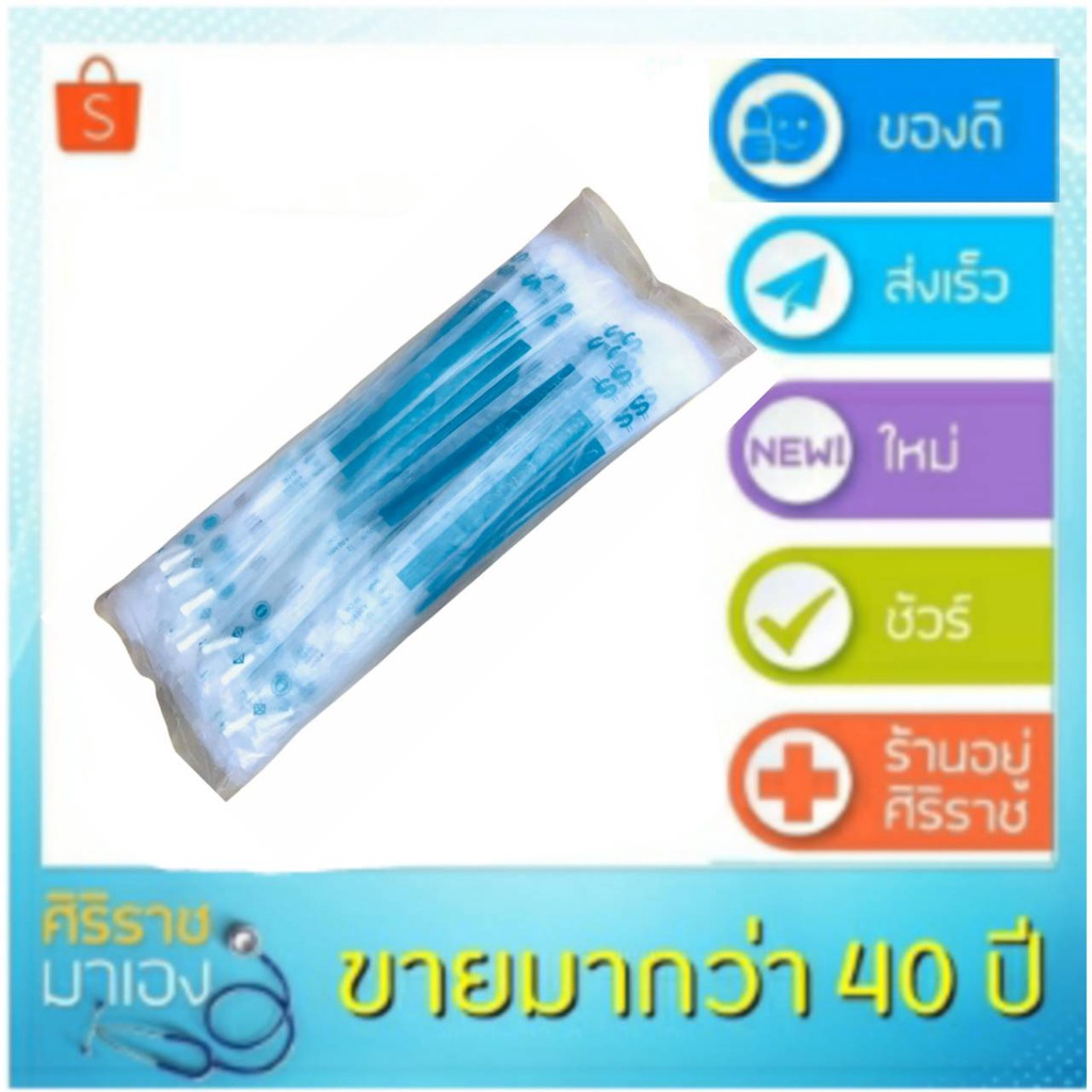 สายดูดเสมหะ  suction Catheter 100 เส้น SS แพ็คเกจใหม่ - รูปที่ 3