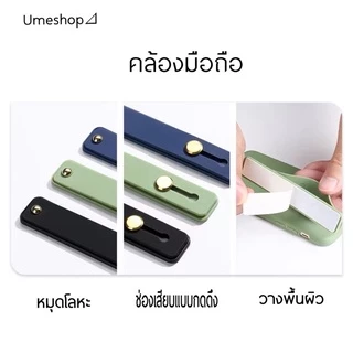 ที่วางโทรศัพท์ คล้องมือถือ finger strap ติดเคสโทรศัพท์ พกพา ซิลิโคนโทรศัพท์ผู้ถือแหวนนิ้วมือ