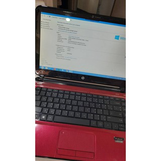 HP Pavilion core i5 (ต้องชาร์จตลอดเวลา) (ลดพิเศษ)