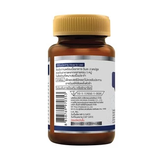 Clover plus Z-ZAR 2กระปุกสุดคุ้ม วิตามิน บำรุงร่างกาย สำหรับคุณผู้ชาย ถั่งเช่า ทิเบต สกัดเข้มข้น วิตามินบี6 เห็ดหลินจือ
