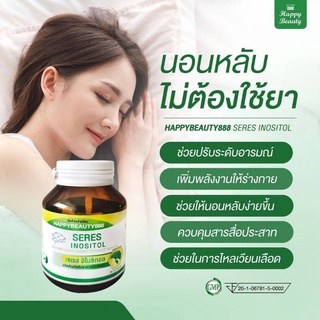 Inositol 30 CAPSULES อิโนซิทอล by Happy Beauty 888