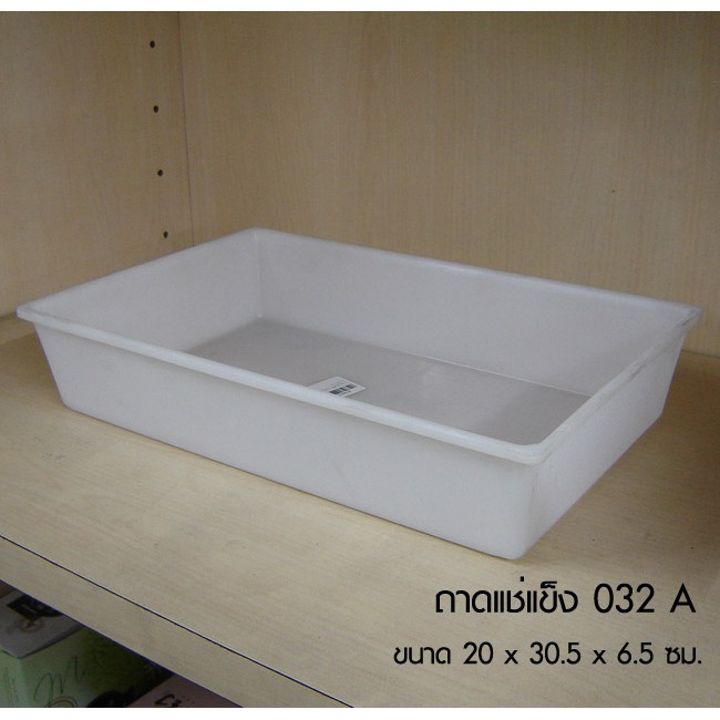 ถาดฟรีส 073 A *จำกัด 10 ใบ ต่อ1คำสั่งซื้อ*