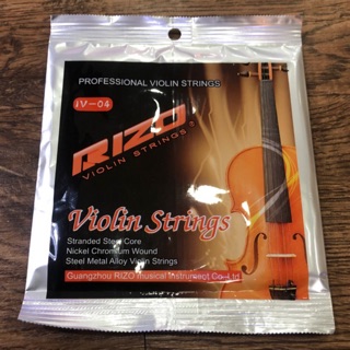 สายไวโอลิน Rizo, Violin Strings Stainless Steel (ครบชุด 4 เส้น)