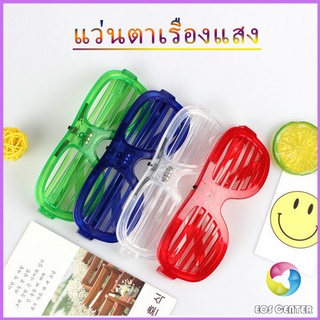 Eos Center แว่นตาเรืองแสง ""มีหลอดไฟ LED"" แว่นตาเรืองแสง คริสต์มาส Luminous glasses