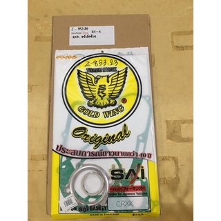 Z-853.24 ประเก็นชุดใหญ่RX-K,RXK,อาร์เอ็กเค