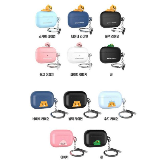 Case Airpods Pro kakao friends
