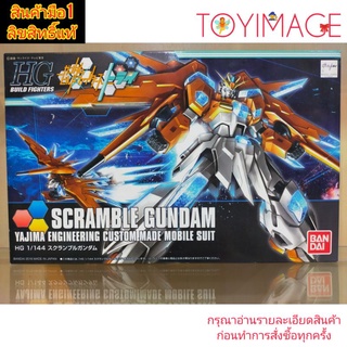 BANDAI GUNDAM HG 1/144 BUILD FIGHTERS 047 SCRAMBLE GUNDAM YAJIMA ENGINEERING CUSTOM MADE MOBILE SUIT TRY