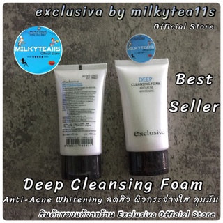 💦💥Foam Deep Ceansing Acne เอ็กคลูซิวา ดีฟคลีนซิ่งโฟม ขนาด 40  กรัม exclusiva by milkytea11s💥💦