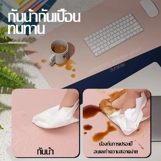 แผ่นรองเมาส์ PU ขนาด 21×26 60x30 80x40 ซม. แผ่นรองเมาส์แบบสปีด แผ่นใหญ่ แผ่นป้องกันการลื่นไหล ใช้ได้ทั้งสองข้าง