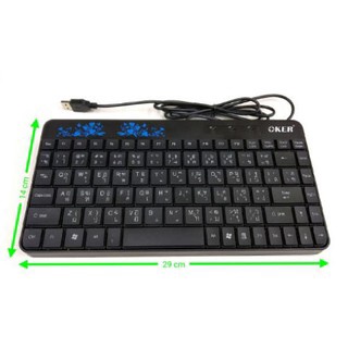 OKER Mini Keyboard รุ่น F8 ประกัน 1ปี