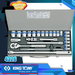 KINGTONY ชุด ลูกบล็อก 1/2" 25ชิ้น ระบบมิล/นิ้ว รุ่น 4326MR ไต้หวันแท้ 100%