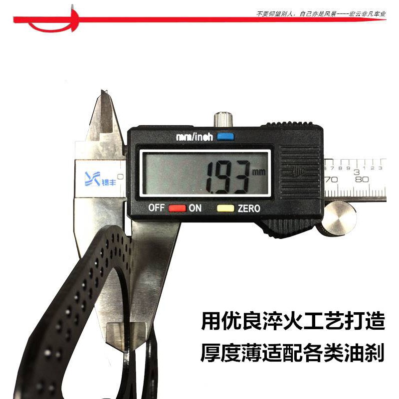 ใบดิส 120 mm/140 mm/160 mm. แบบชั้นเดียว / ใบดิส Shimano 160 mm. พร้อมน็อต 6 ตัว (บรรจุ 1ชุด)