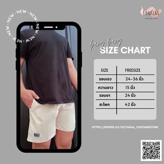 กางเกงขาสั้น bang bang‼️ 🥳ซื้อ 5 แถม 1 ใส่สบาย หญิงใส่ได้ชายใส่ดี