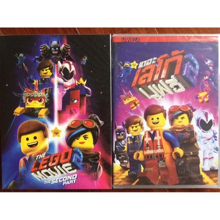 The Lego Movie 2: The Second Part (DVD)/เดอะ เลโก้ มูฟวี่ 2 (ดีวีดีแบบ 2 ภาษา หรือ แบบพากย์ไทยเท่านั้น)