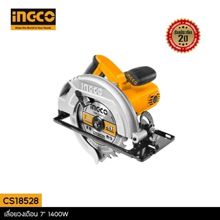 INGCO เลื่อยวงเดือน 7" 1400W CS18528 รับประกัน 2 ปี