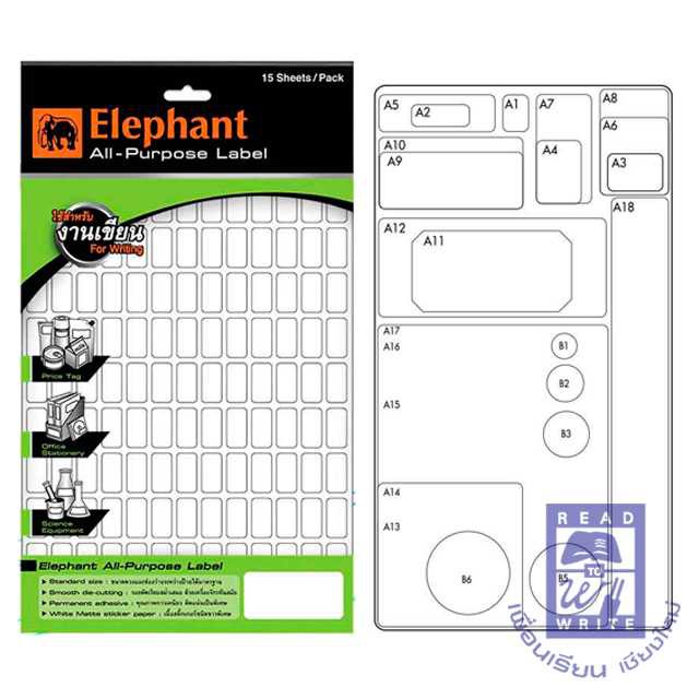 สติ๊กเกอร์ All - Purpose Label ชนิดพิเศษ