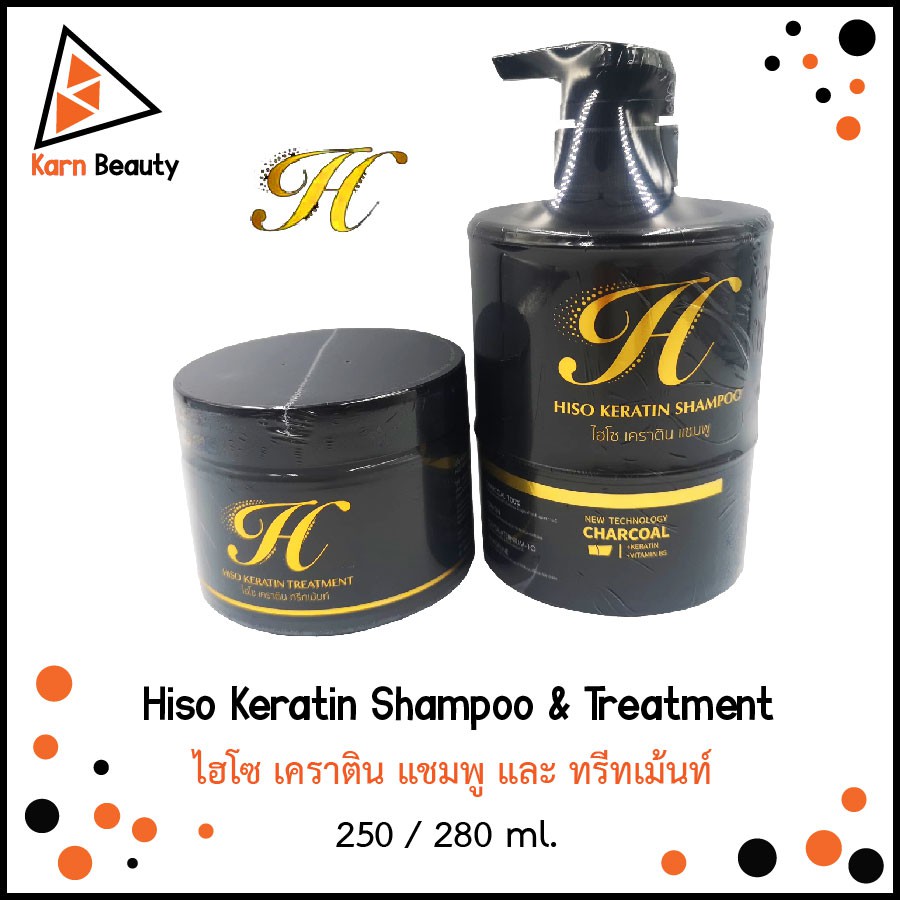 Hiso Keratin Shampoo And Treatment ไฮโซ เคราติน แชมพู และ ทรีทเม้นท์ 250 280 Ml Shopee Thailand