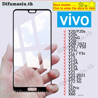 ฟิล์มกระจก vivo Y76 Y72 Y52 Y31 Y21 Y15s Y12A Y12s Y3s Y1s Y33s Y50 Y30 Y20 s G Y19 Y17 Y15 Y11 Y95 Y93 Y91 C Y85 Y81 X70 X60 S1 Pro V23e V20 SE V17 V15 Pro V11 I V9 เต็มจอ