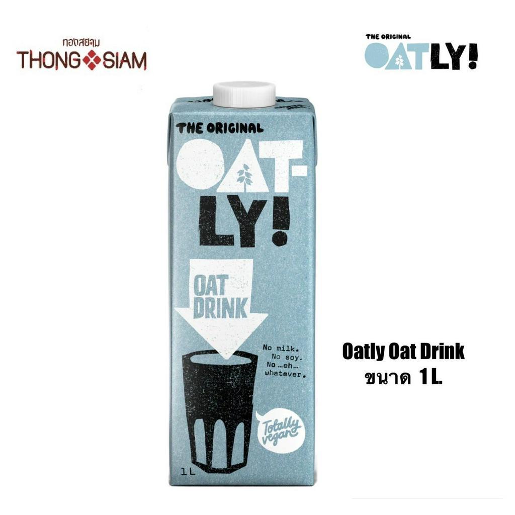 Oatly Oat Drink โอ๊ตลี่เครื่องดื่มข้าวโอ๊ต 1ลิตร(L.)BBE:07/02/2024