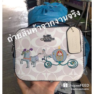 พร้อมส่ง!!กระเป๋าโค้ช เจ้าหญิง Coach the princess