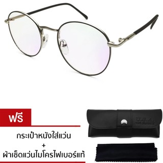 แว่นทรงหยดน้ำ รุ่น RM-C3177 (Silver/Black_Muticode Lens)