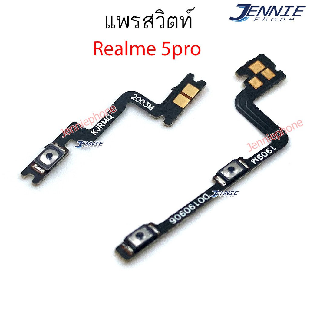 แพรสวิตท์ OPPO Realme 5 pro 5 pro แพรสวิตเพิ่มเสียงลดเสียง OPPO Realme 5 pro 5 pro แพรสวิตปิดเปิด Realme 5 pro 5 pro