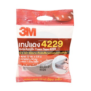 กาวสองหน้า 3M 4229 เทปกาวติดคิ้วรถยนต์ ม้วนเล็ก