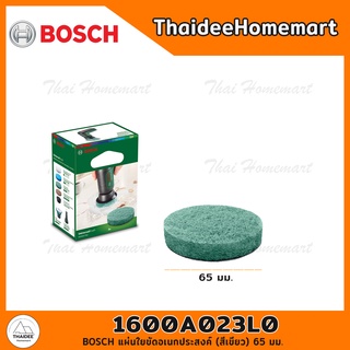 BOSCH แผ่นใยขัดอเนกประสงค์ (สีเขียว) 65 มม. (3 อัน) 1600A023L0