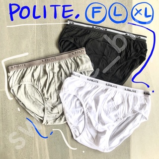 กางเกงในผู้ชาย POLITE สีพื้น ขอบโชว์ยาง