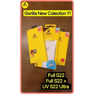 Gorilla กระจกเต็มจอใส กระจกกาว UV สำหรับรุ่น Galaxy S22,S22Plus,S22Ultra