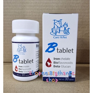 B tablet 30 เม็ด หมดอายุ 03/25 บำรุงเลือดสำหรับสัตว์เลี้ยง