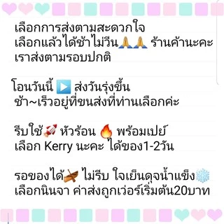 [📣ส่งจากไทย]เกลียวกันหักสำหรับสายชาร์จทุกรุ่น