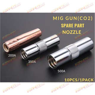 INSULATOR NOZZLE อะไหล่ปืนเชื่อม MIG (CO2) 200A 350A 500A ( ปลีก - ส่ง )