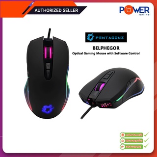 Pentagonz Mouse BELPHEGOR Optical Gaming Mouse with Software Control (เม้าส์เกมส์มิ่ง) รับประกัน 2ปี