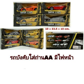 รถบังคับกล่องละ150บาท