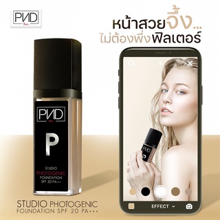 PND BSC STUDIO PHOTOGENIC FOUNDATION SPF 20 PA+++