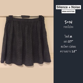 New Silence+Noise Urban Outfitters Skirt "M" กระโปรงสั้น